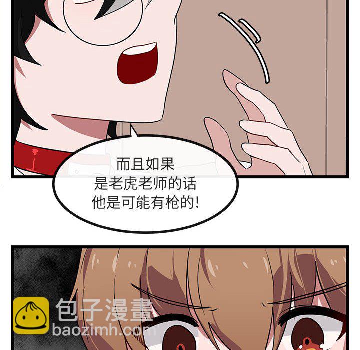 第 19 话27