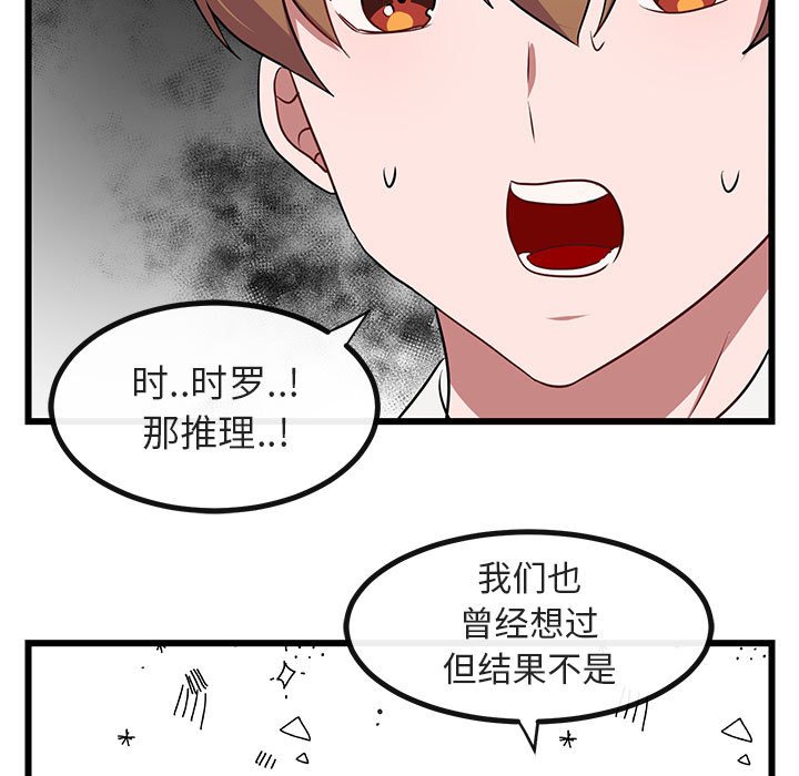 第 19 话28