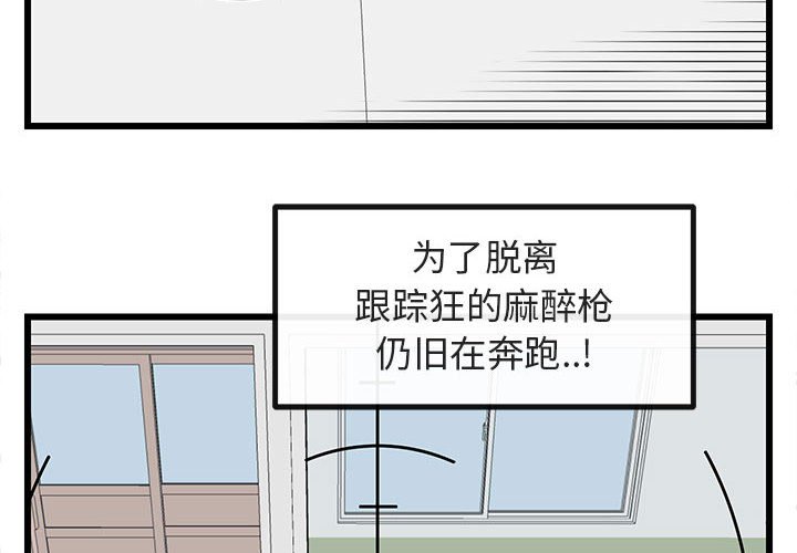 第 19 话3