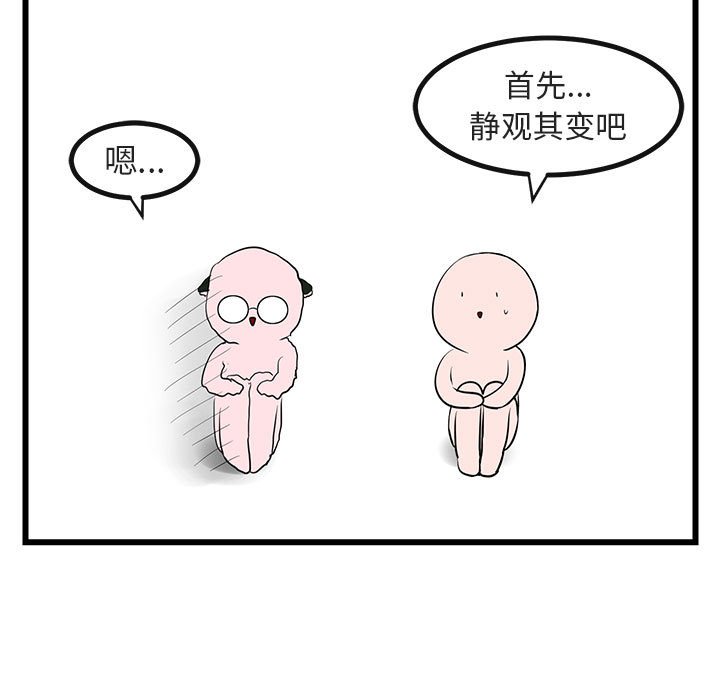 第 19 话30