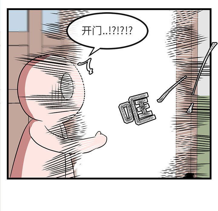 第 19 话34