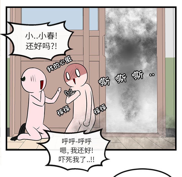 第 19 话35
