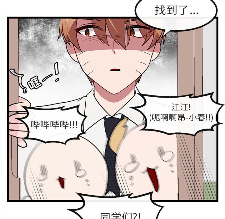 第 19 话36