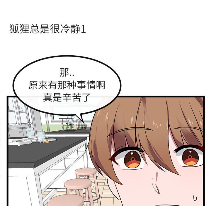 第 19 话39