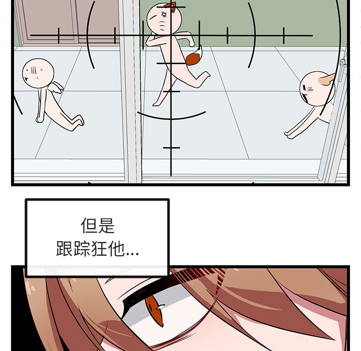 第 19 话4