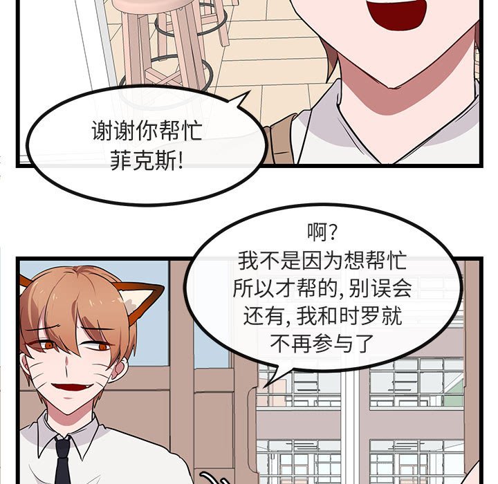 第 19 话40