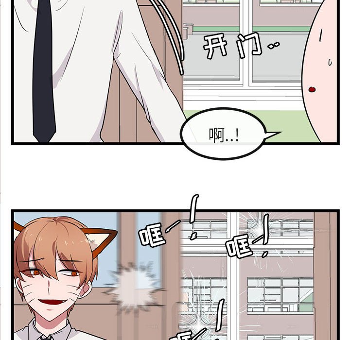 第 19 话41