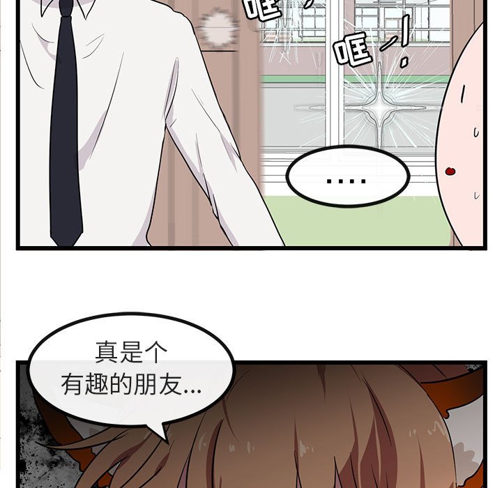 第 19 话42
