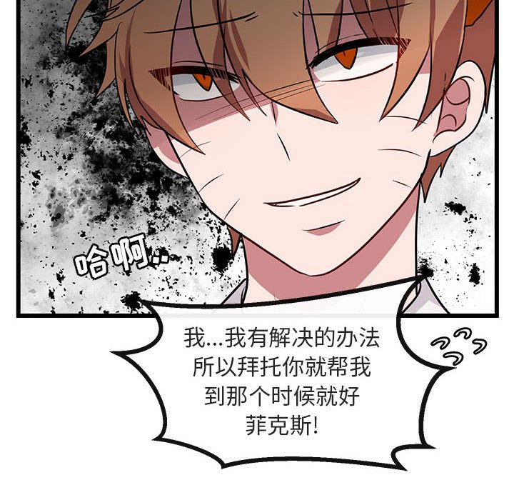 第 19 话43