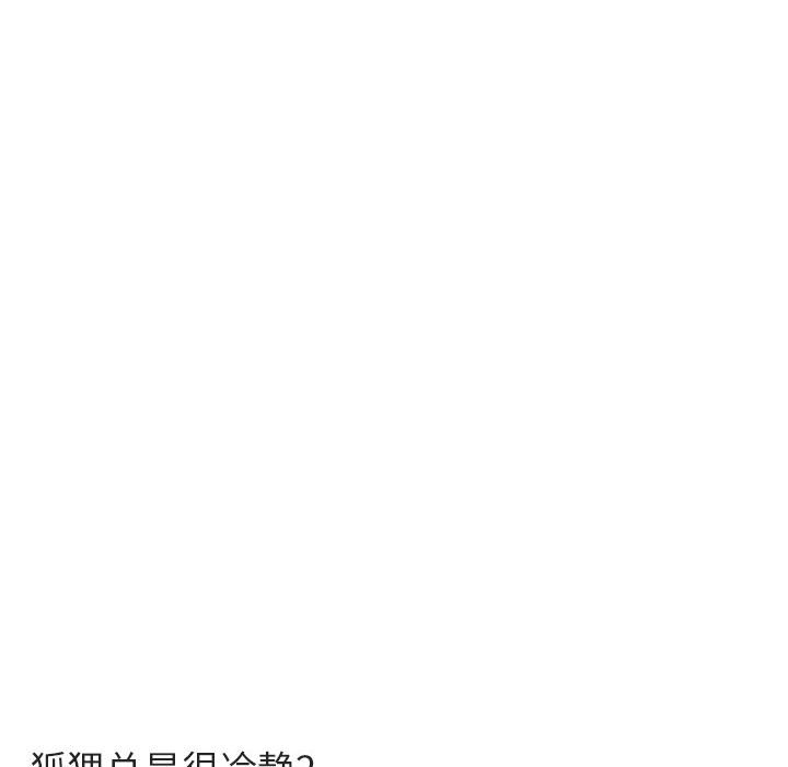 第 19 话45