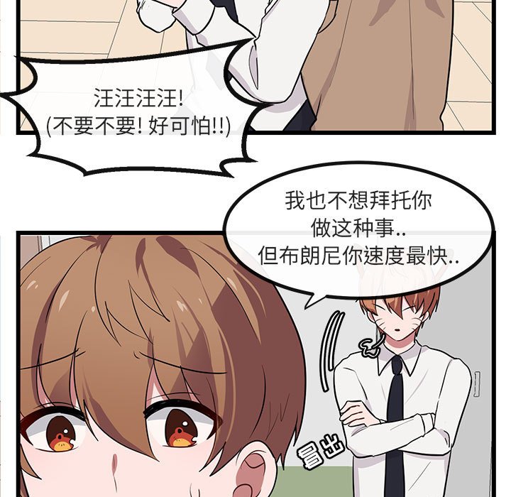 第 19 话48