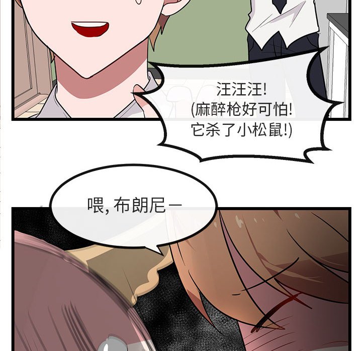 第 19 话49