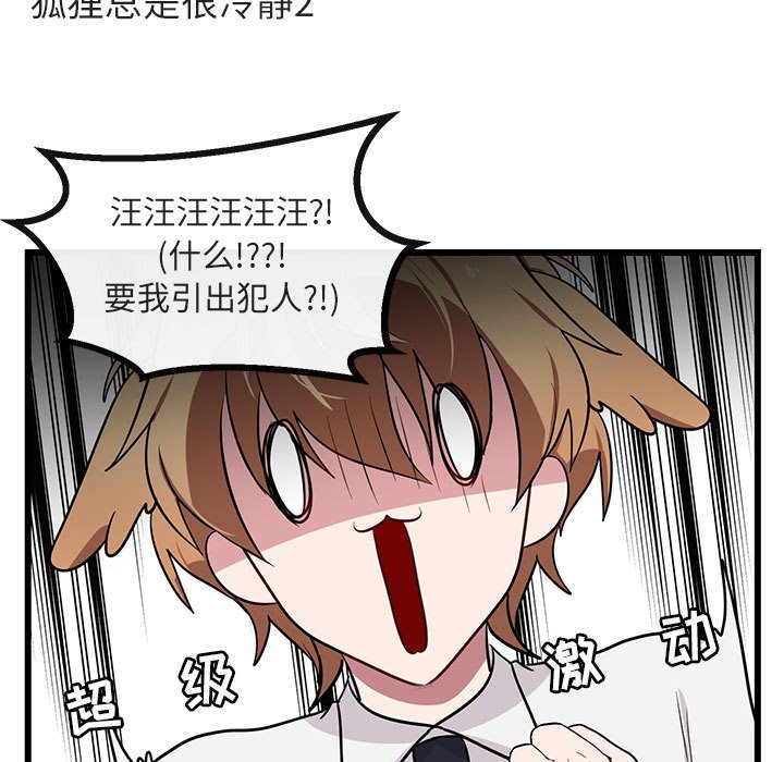 第 19 话50