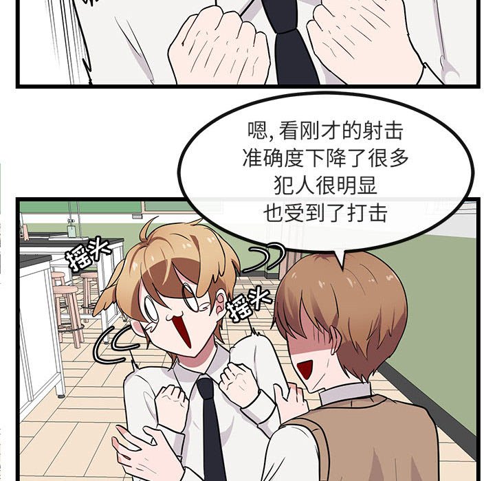 第 19 话51