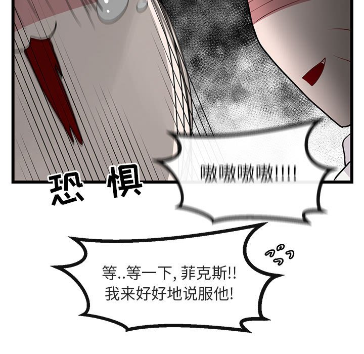 第 19 话54