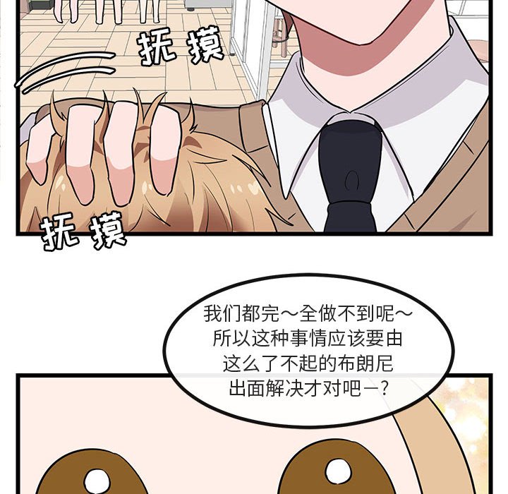 第 19 话61
