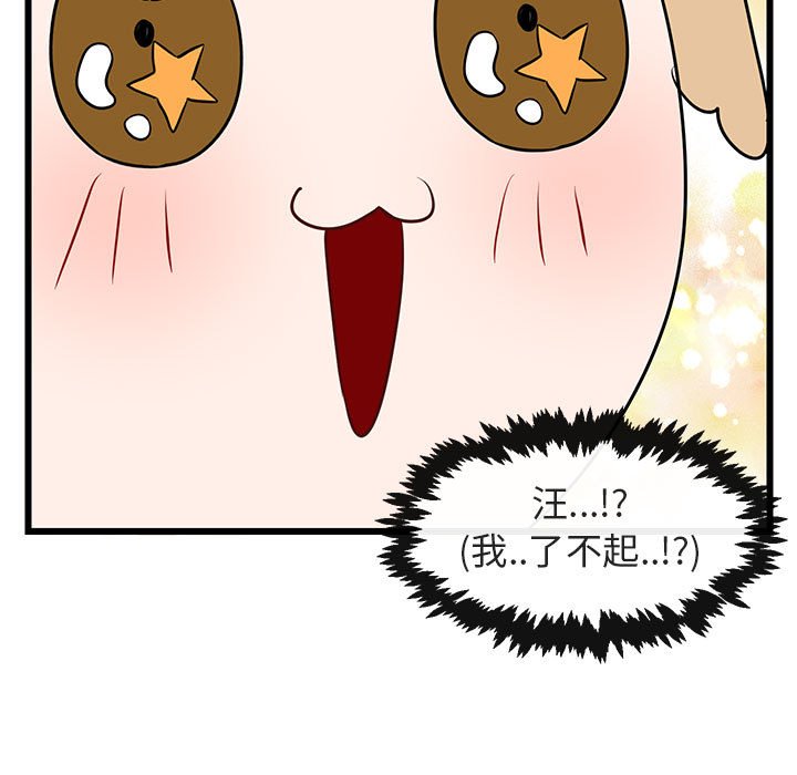 第 19 话62