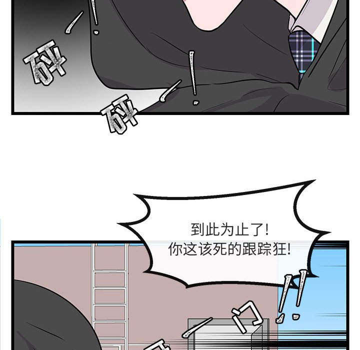 第 19 话69
