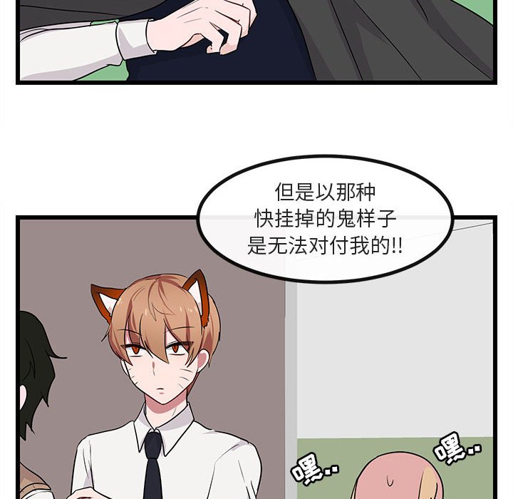 第 19 话74