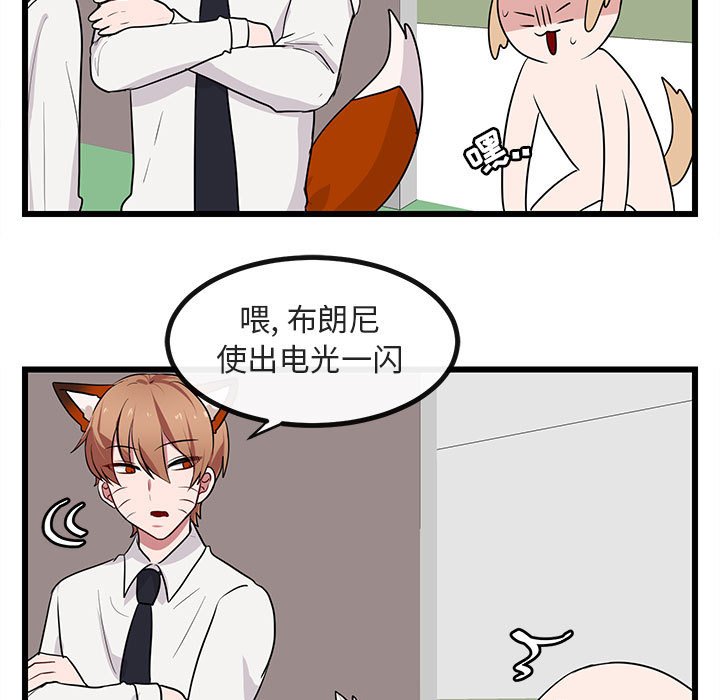 第 19 话75