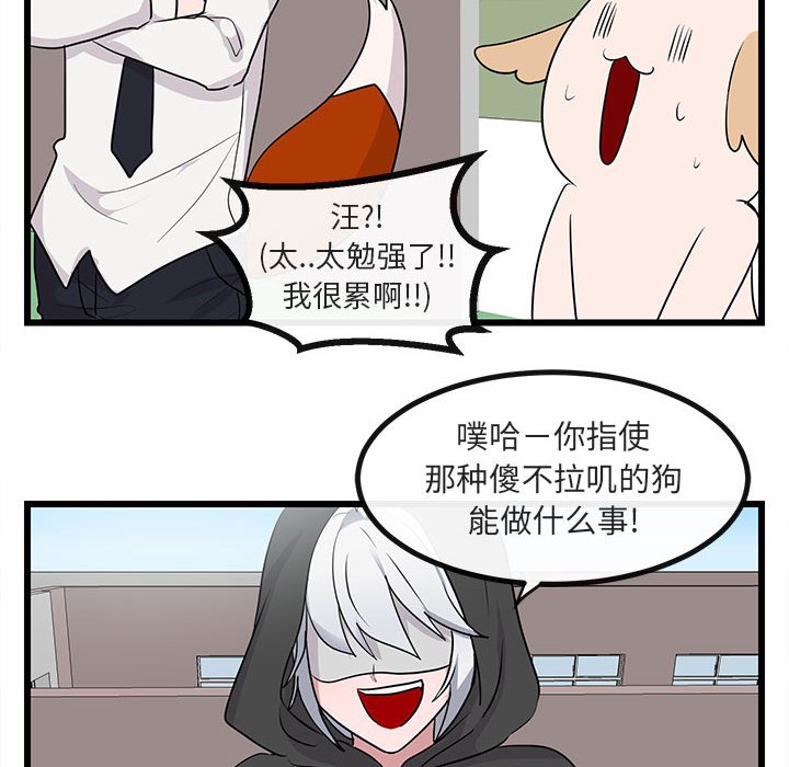 第 19 话76