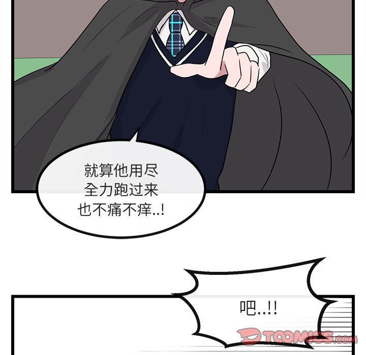 第 19 话77