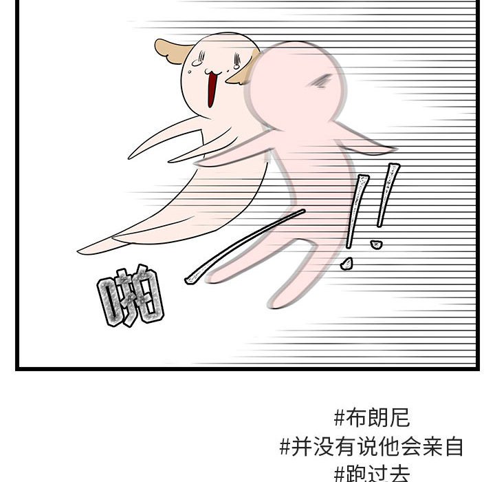 第 19 话78