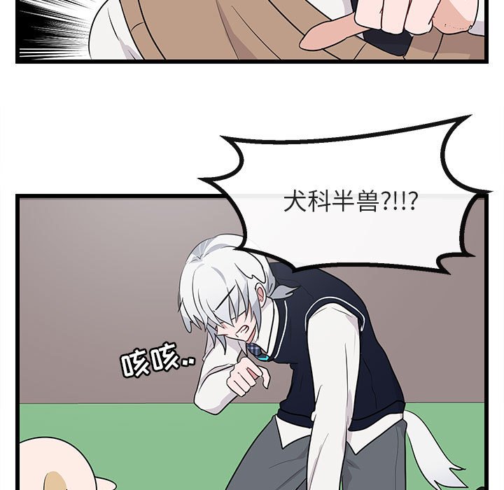 第 19 话83