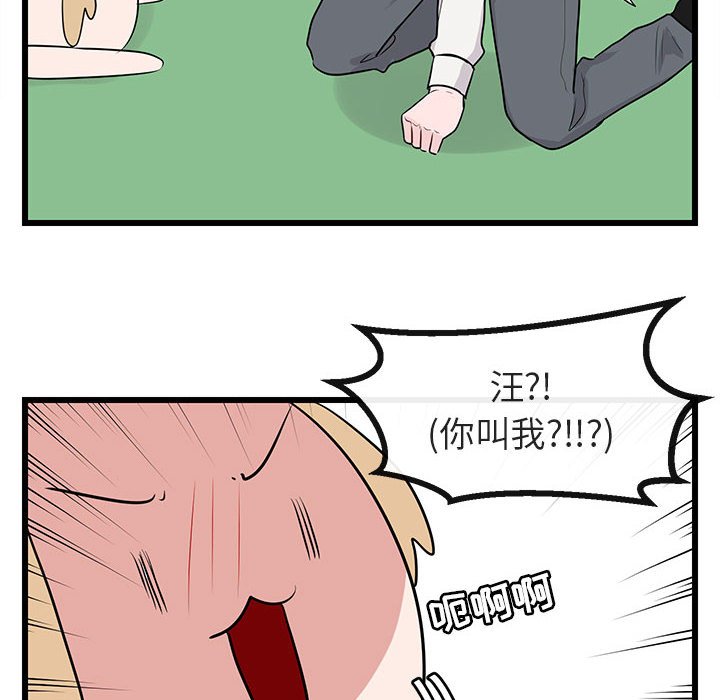 第 19 话84