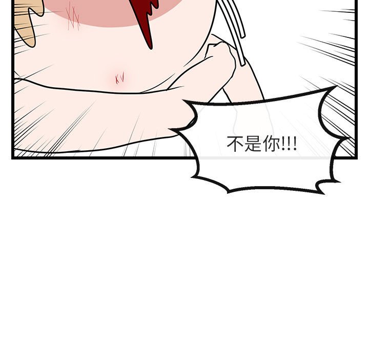 第 19 话85