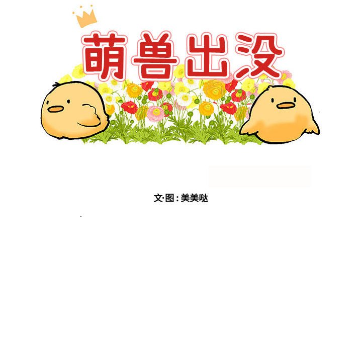 第 19 话9