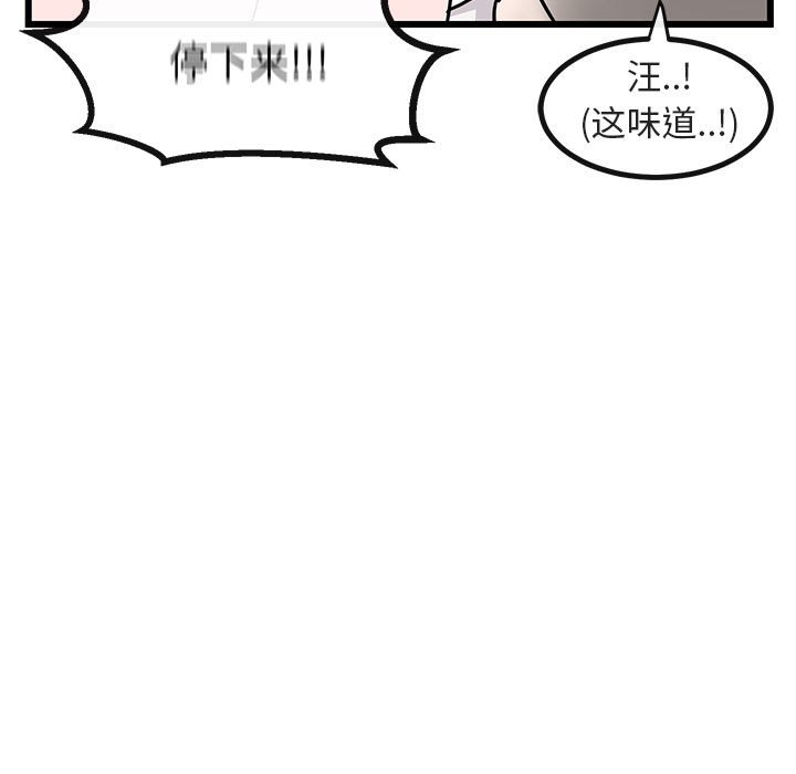 第 19 话92