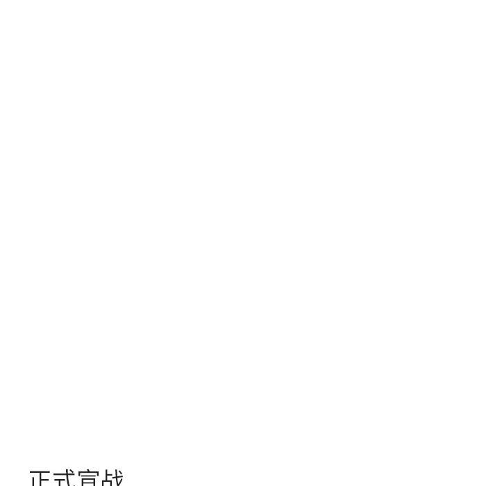 第 19 话93
