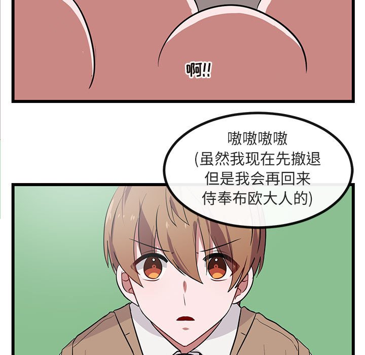 第 19 话96