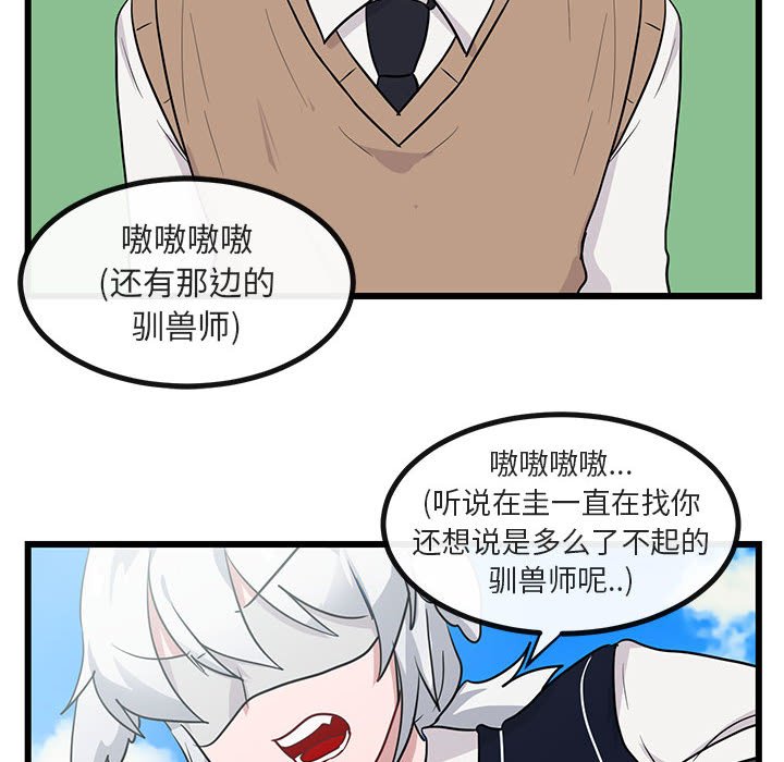 第 19 话97