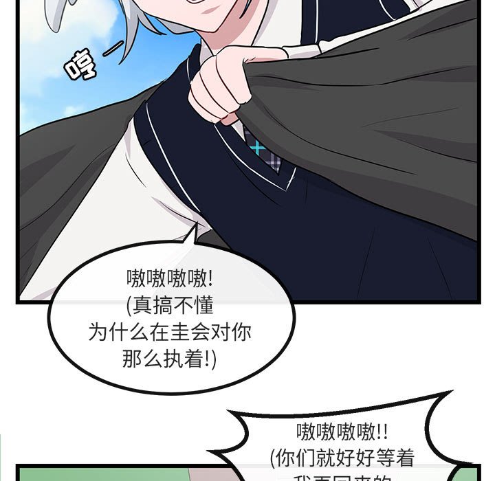第 19 话98