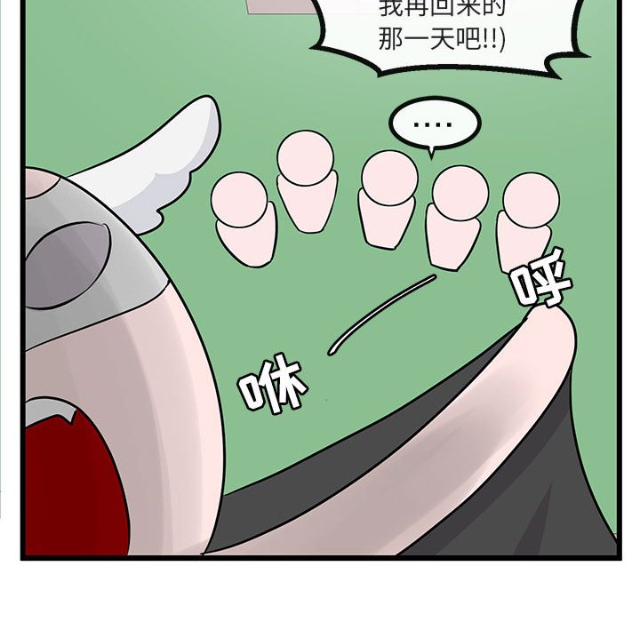 第 19 话99