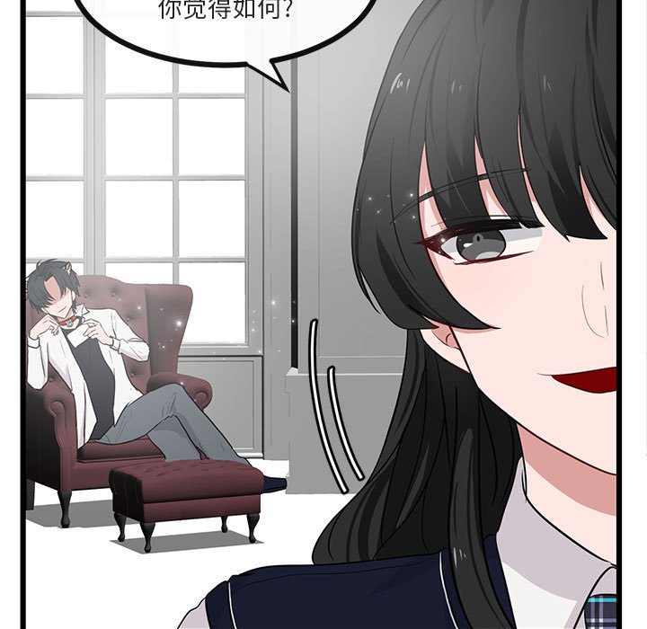 第 20 话10