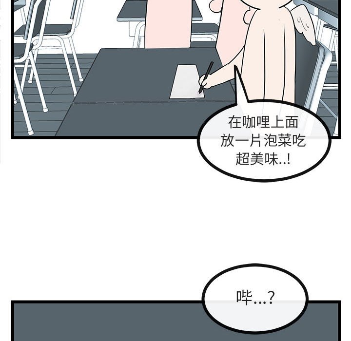 第 20 话107