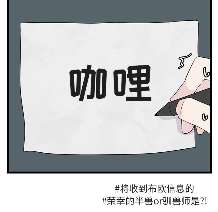 第 20 话108