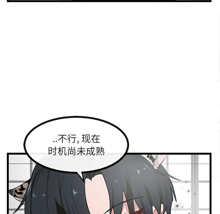 第 20 话11