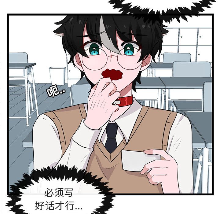 第 20 话111