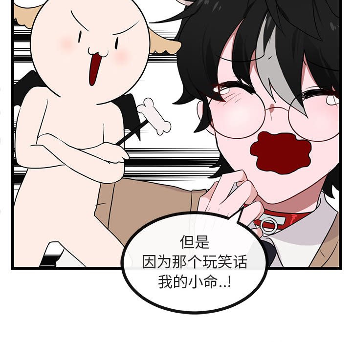 第 20 话115