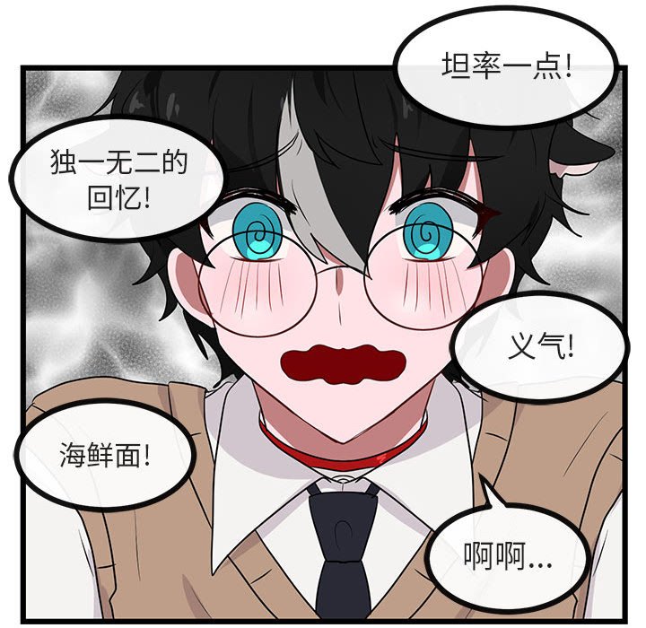 第 20 话116
