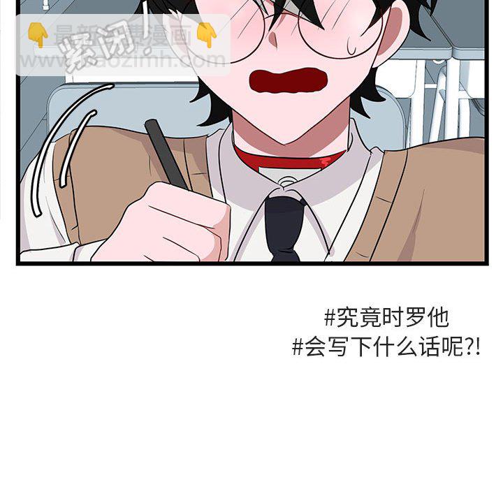 第 20 话119