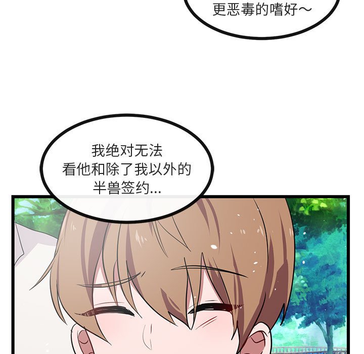 第 20 话14