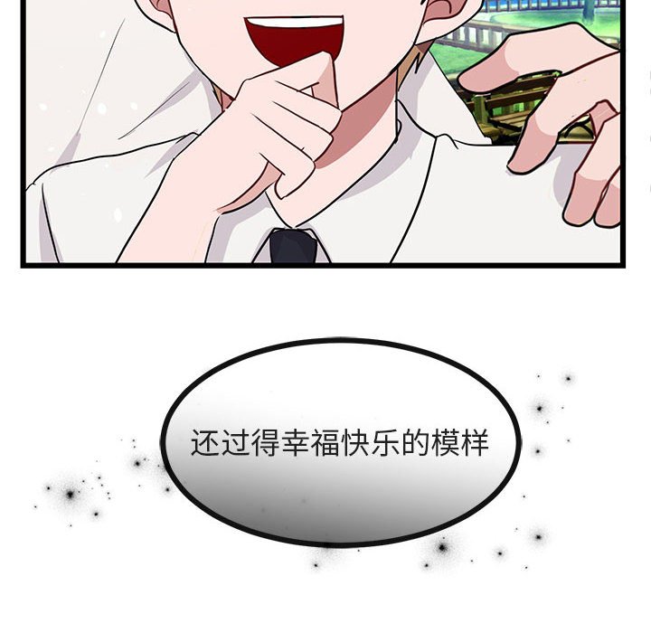 第 20 话15