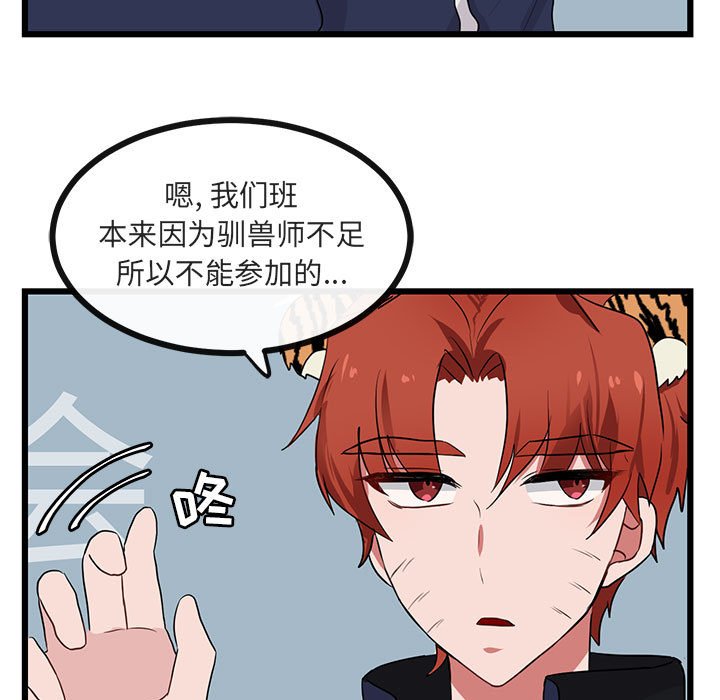 第 20 话19