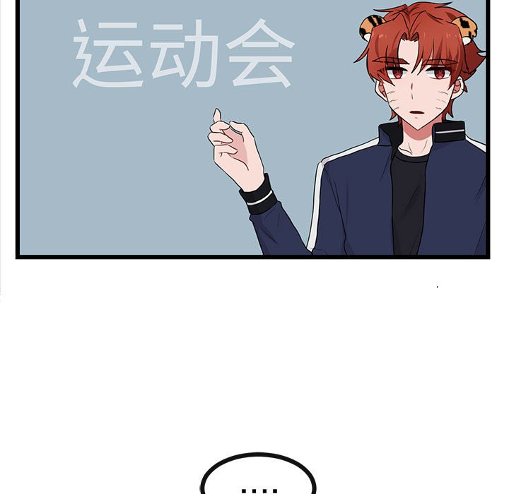 第 20 话21