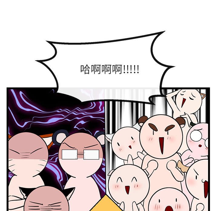 第 20 话23